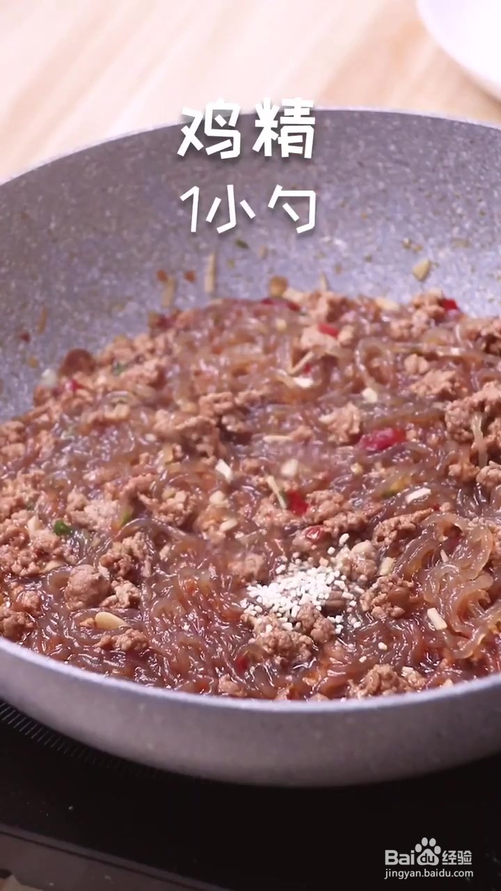 如何制作蚂蚁上树