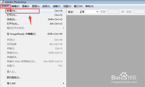 ps制作质感磨砂背景