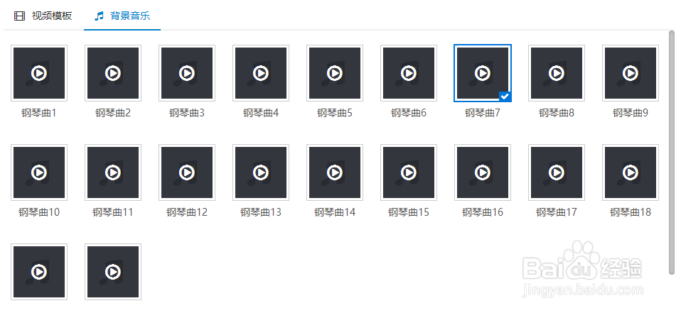 京东主图视频怎么做，主图视频全店批量制作生成
