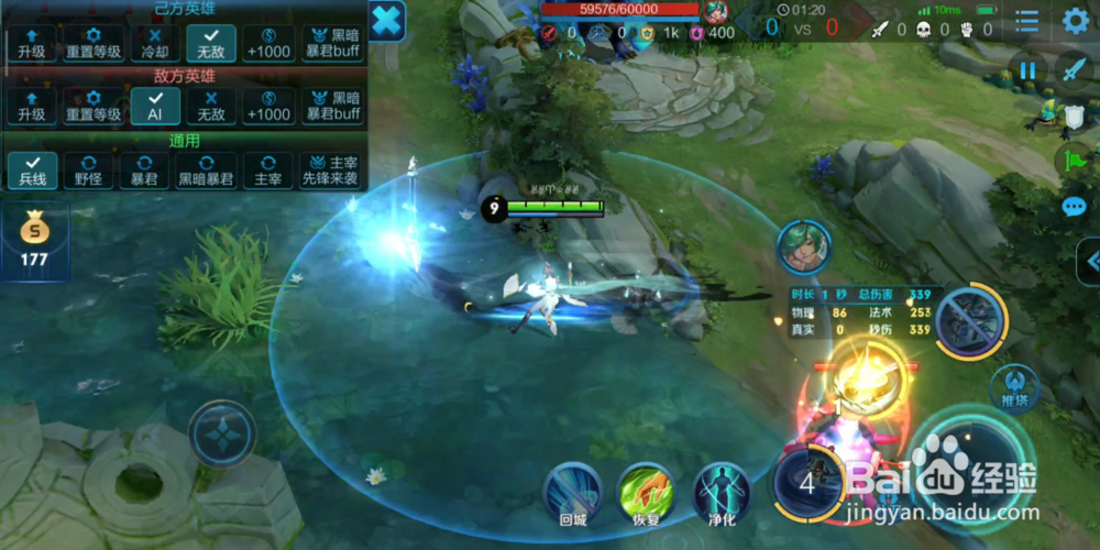 上官婉儿怎么飞