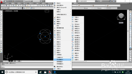 AutoCAD怎么移动图形面