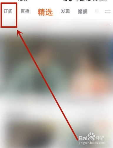 腾讯视频在哪里取消订阅的节目