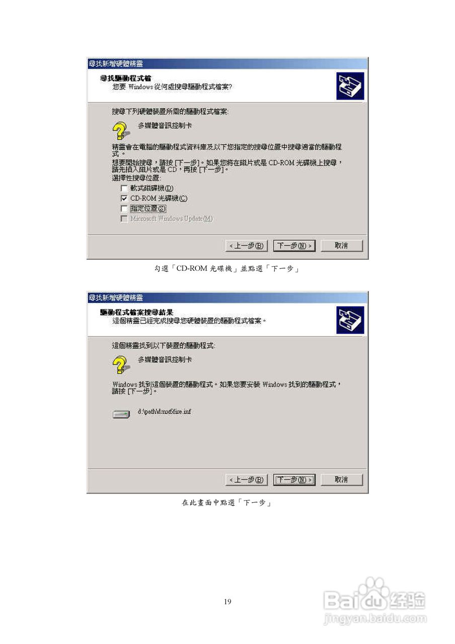 TerraTec DMX 6fire 24_96音效卡使用手册:[2]