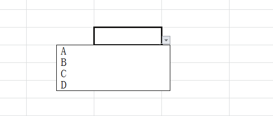 在Excel中如何制作下拉选项框