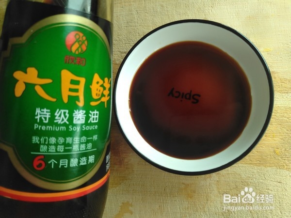 如何制作虾仁蒸蛋