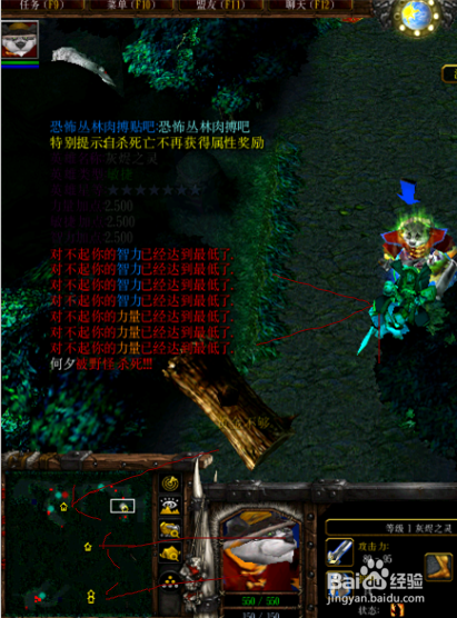 腾讯版丛林肉搏天赋版怎么开局