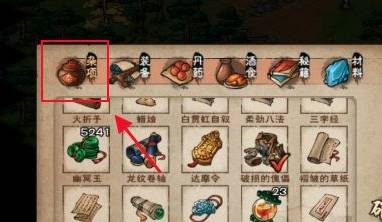 烟雨江湖墨门傀儡怎么制作?