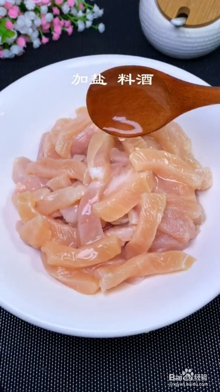 如何制作香酥鸡胸肉