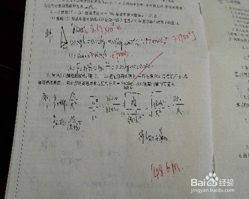 家长怎样指导孩子进行期末复习