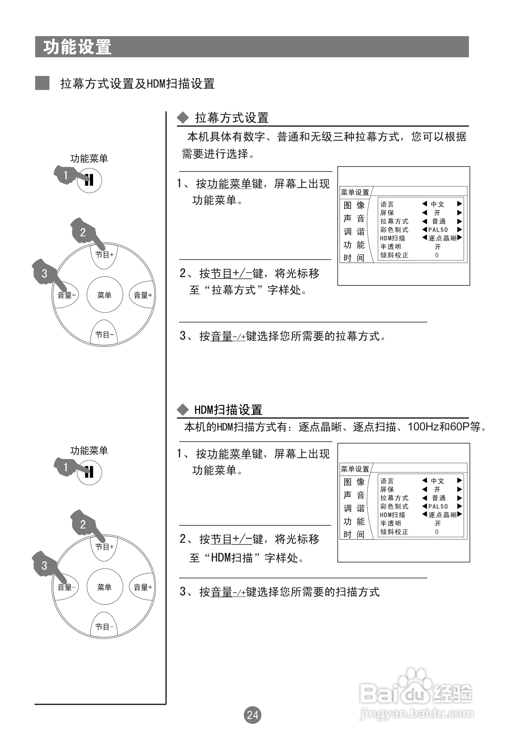 海尔D34FA9-A彩电使用说明书:[3]