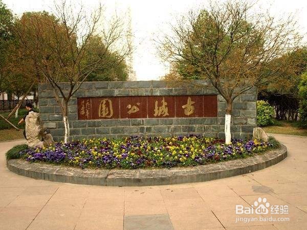 上海中秋自驾游攻略