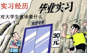 如何正确的学习英语