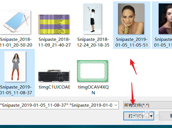 怎么把电脑内的照片通过QQ传到手机