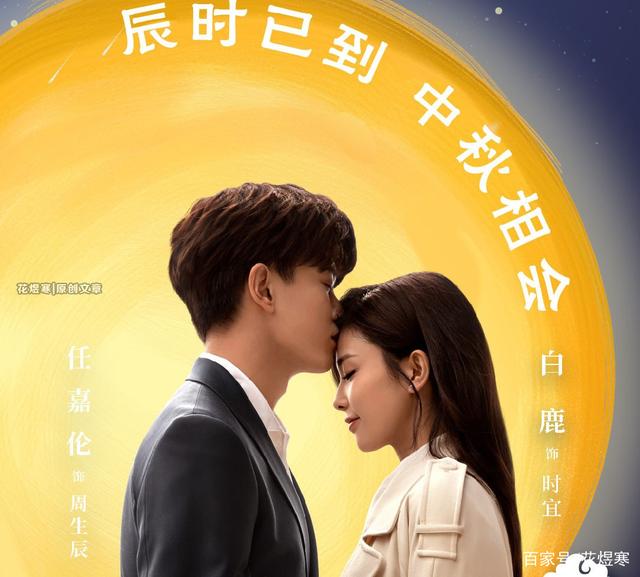 《一生一世》周生辰恢复前世记忆?对时宜的21个宠爱瞬间