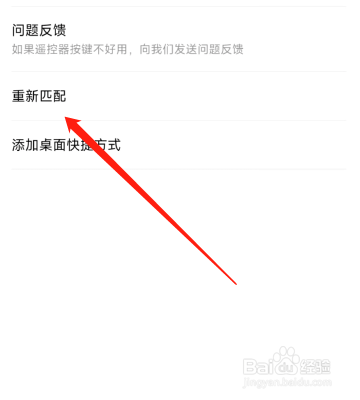 空调接收不到信号自己怎么修