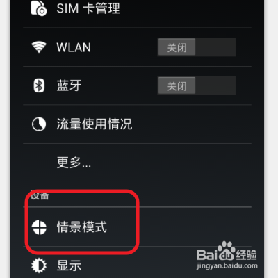 微信接收到信息没有声音提示怎么办？