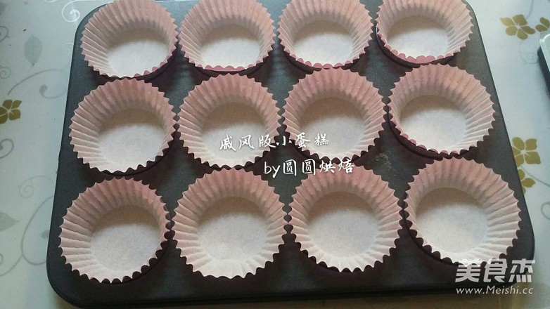 小蛋糕（戚风版）