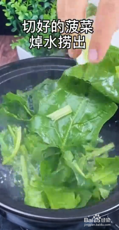 猪肝汤的家庭做法