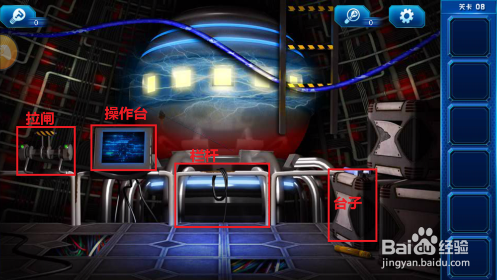 密室逃脱9太空迷航第七、八关