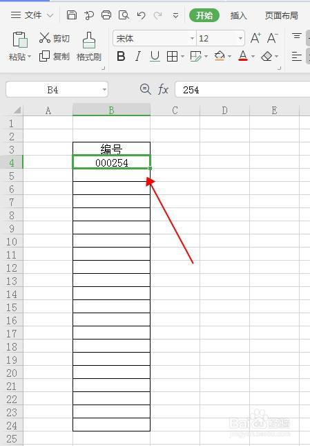 wps表格如何輸入指定位數的0開頭數字編號?