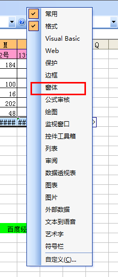 【Excel】INDEX函数制作动态图表