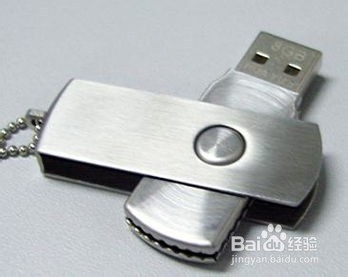 强制格式化U盘方法