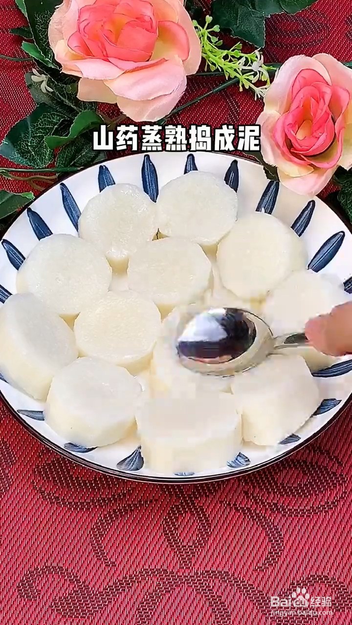 如何制作山药丸子汤？
