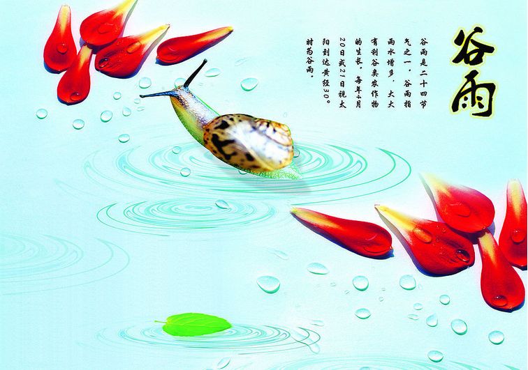 和气象有关的农谚
