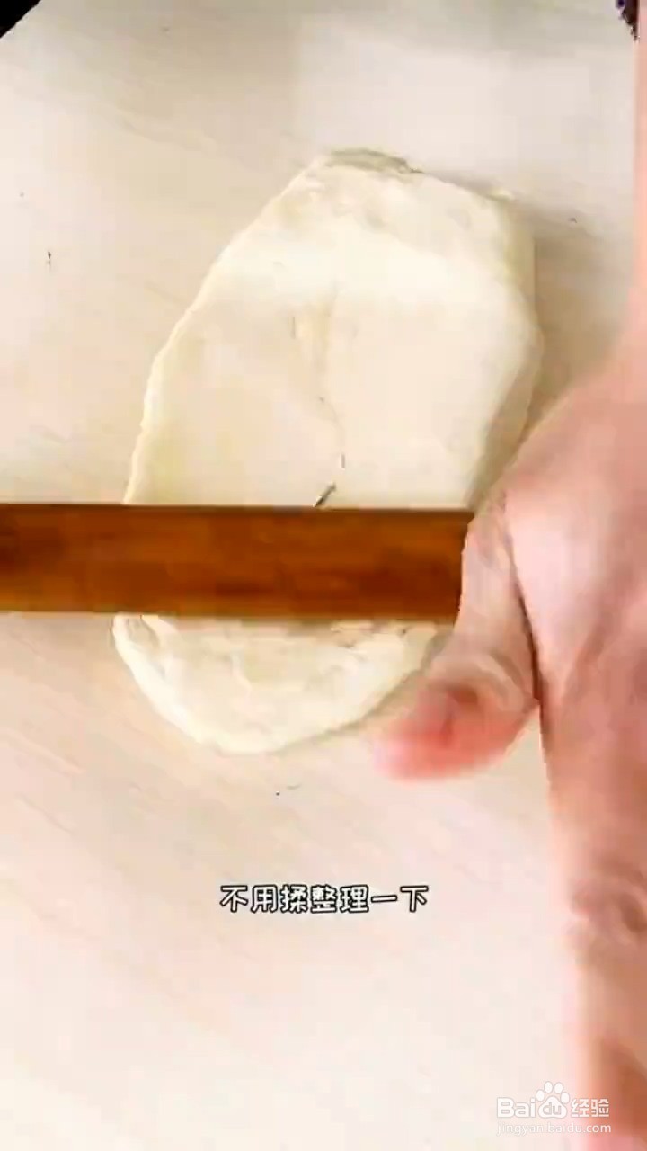 如何制作陕南奶香小油条？