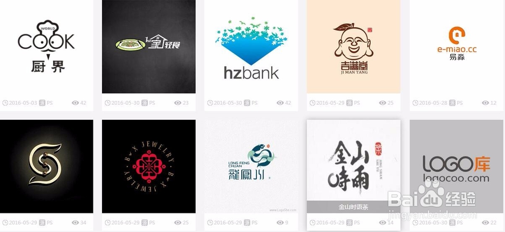LOGO库怎么上传标志