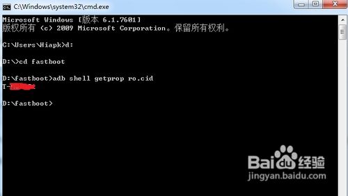 HTCA510E(G13)刷Recovery教程
