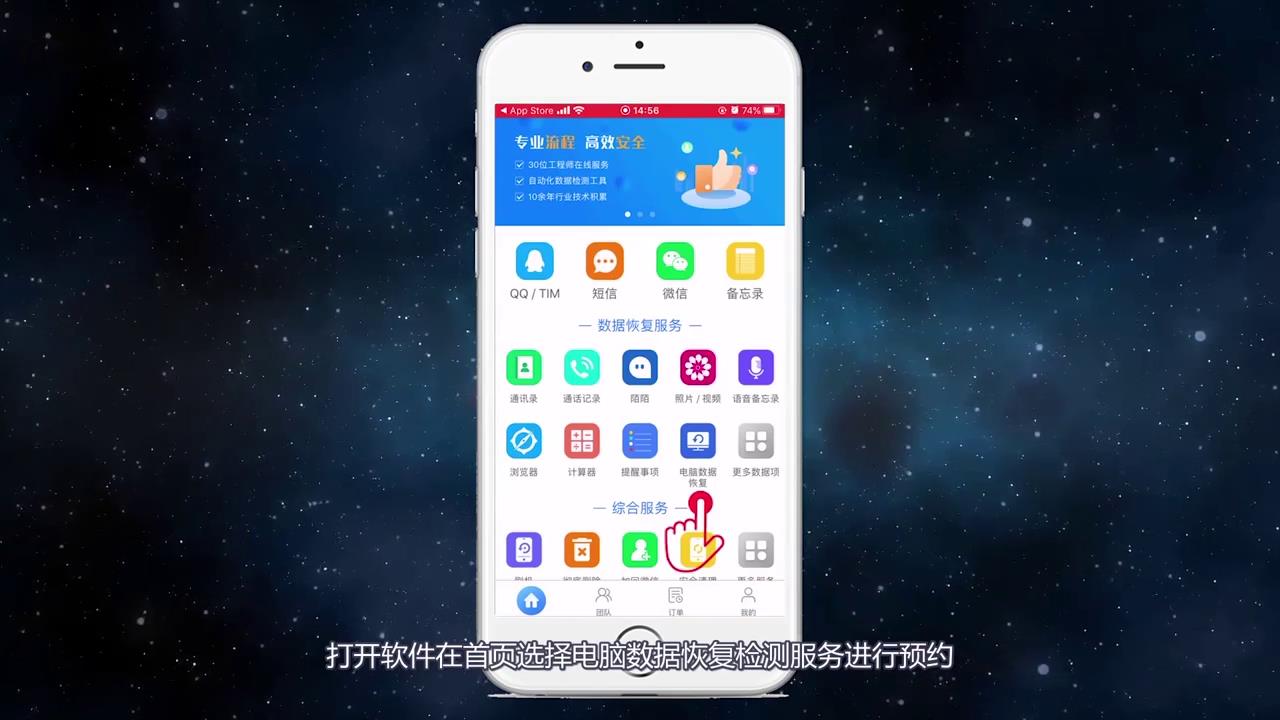 回收站里面的东西删除了怎么恢复