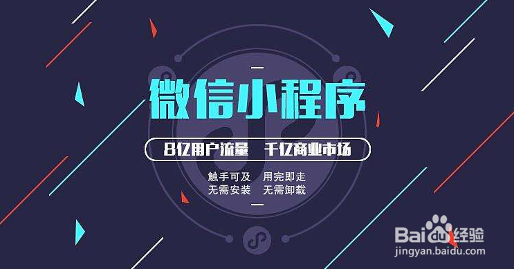 广州找物微信小程序生鲜超市推广解决方案