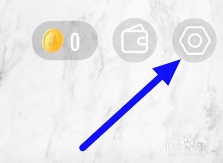 绿洲如何修改通知设置