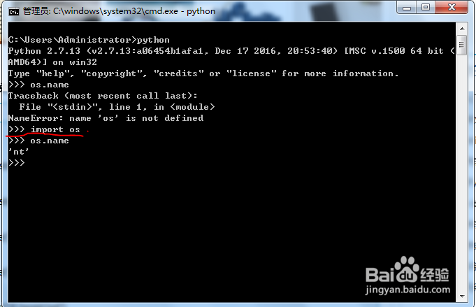python如何判断文件夹是否存在