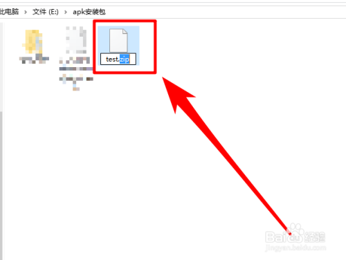 apk文件怎么打开