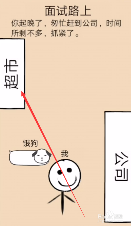 不正经的员工攻略