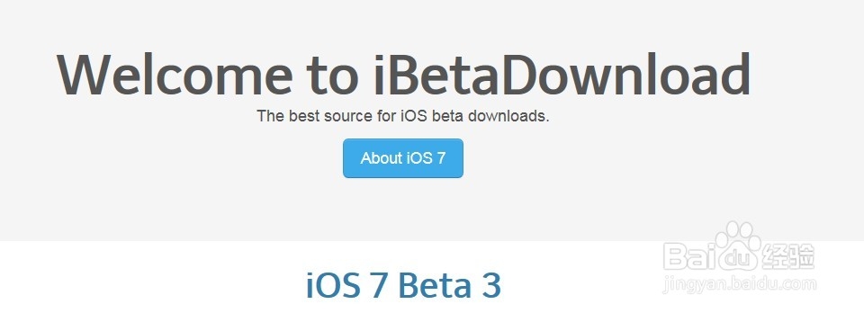 iOS7 Beta3下载升级教程