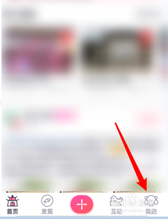麦芽糖绘画的账号怎么退出登录