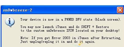 怎么进入dfu模式