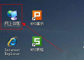 如何将电脑的IP地址设置为自动获取