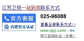 《一站到底》如何报名