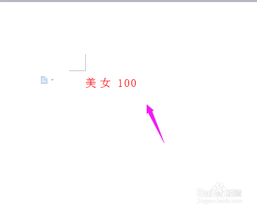 Word文档中文字如何添加上标和下标？