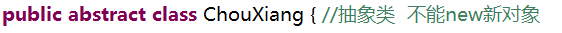 抽象类一定要有抽象方法吗?