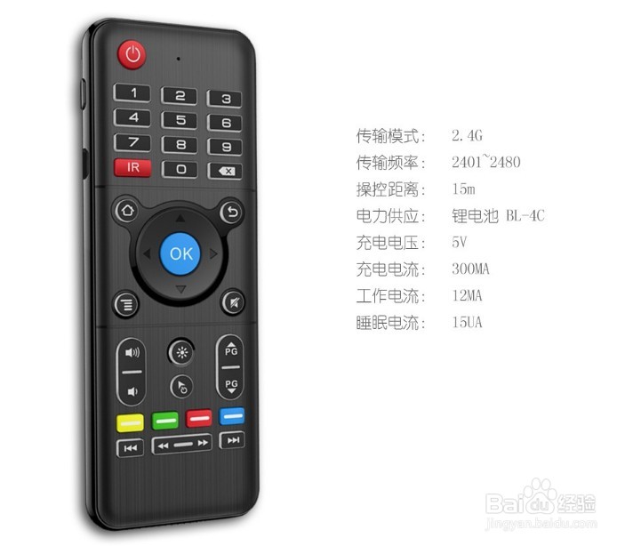 H1无线飞鼠怎么使用