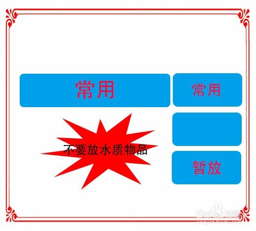 如何学会整理资料成为职场达人(日常养成)