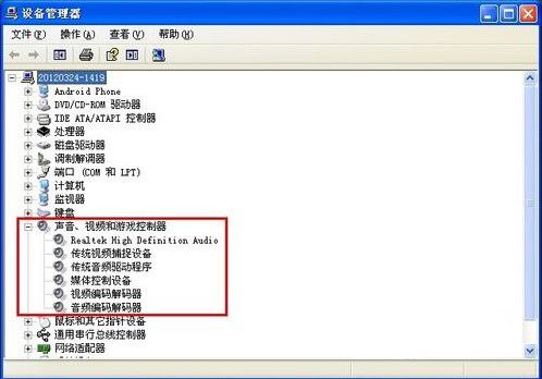 电脑音箱没有声音怎么办...