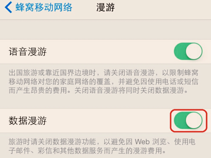 苹果手机怎么发彩信显示尚未送达