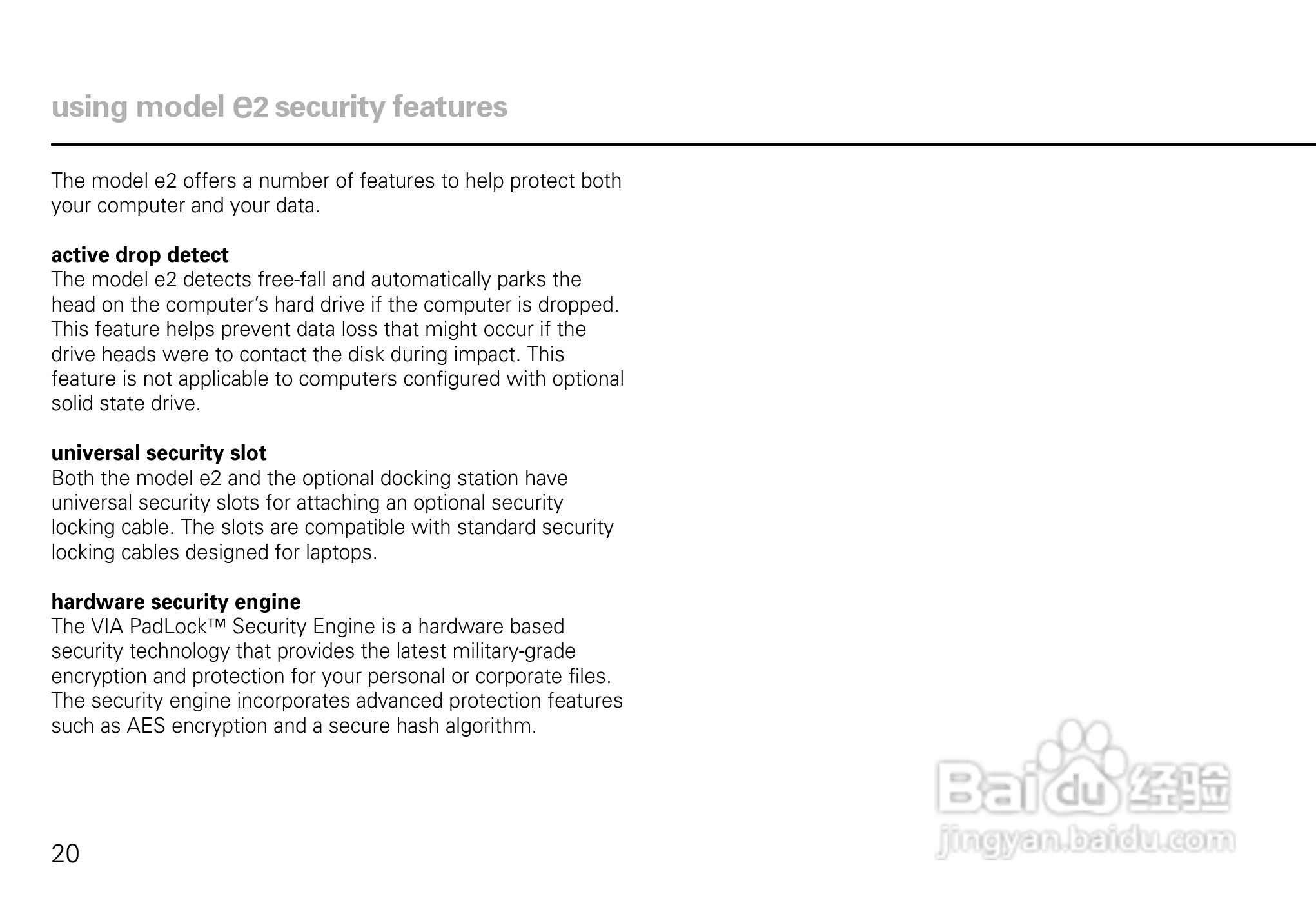 OQO笔记本E2VI型使用说明书:[3]