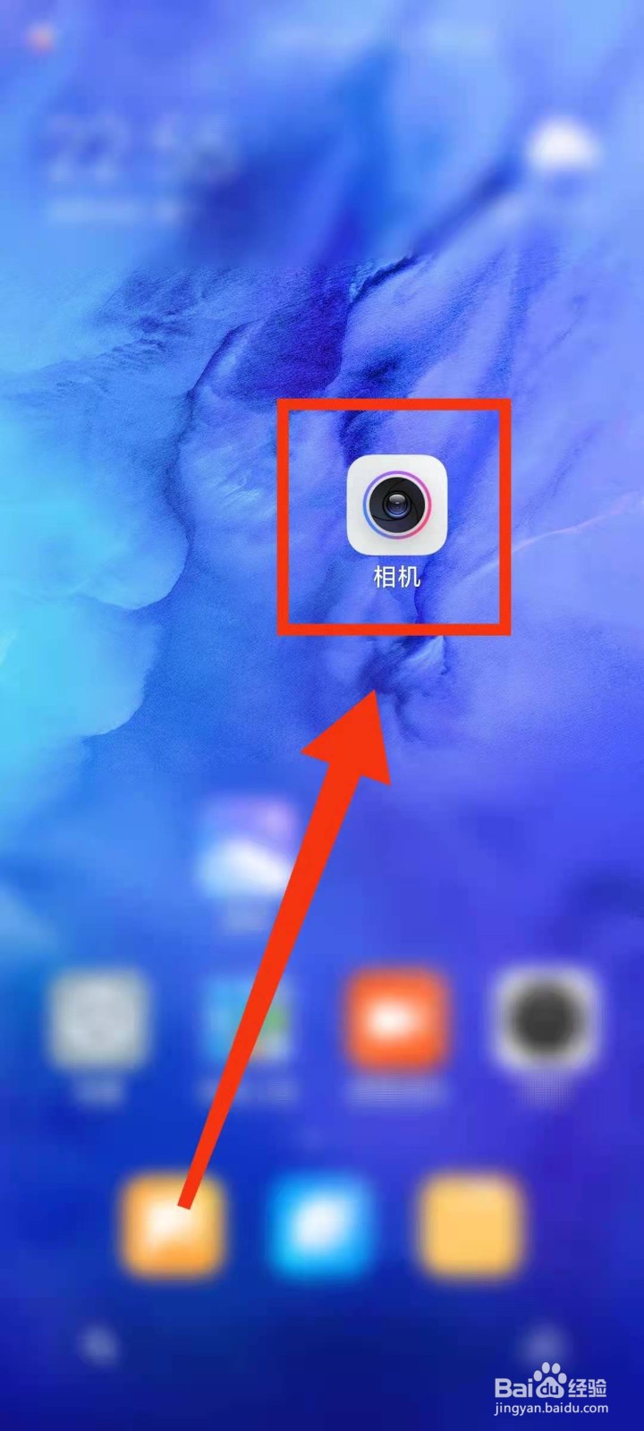 小米手机怎样开启相机人像模式下“倒计时3秒”